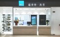 24年的历练之后，他从店员成为一名福奈特洗衣店老板