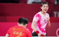 开启“梦”时代！陈梦4-2击败孙颖莎 拿下女单奥运金牌