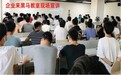 多家科技大厂来传智教育黑马程序员现场招聘，学员能力深受企业肯定