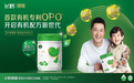 有机专利OPO打造技术壁垒，飞鹤臻稚开启有机配方新世代