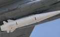 俄罗斯新型空射高超声速导弹，射程虽够远，但仍存在缺陷