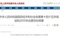 中国信通院发布GSXR标准 NOLO携手中国移动助推行业发展