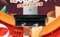 厨神又见厨神！四季沐歌“过年家香味”之决战厨房之巅