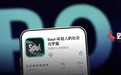 赴美上市的Soul欲摆脱荷尔蒙经济影响，6亿元营销引来多少新用户？