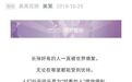 《征求意见稿》出台一周，“整形可以改变人生”乱象犹在，医美机构为何执着于制造容貌焦虑