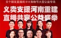 罗永浩义卖直播1.3亿再出圈 蝉妈妈对话老罗团队：想做不一样的主播