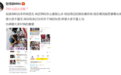 张伟丽深夜发飙！被骂丢人现眼，输了怪裁判，本人1个字霸气回应