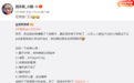 28岁韩国乒坛一姐走红！曾入选国乒二队，换国籍后换脸，变身女神