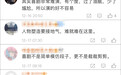 第十一次全国文代会代表黄渤：演员要警惕离生活远了