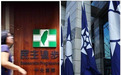 岛内最新政党民调出炉：中国国民党支持度回升 民进党下降