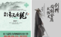 在金庸小说里，绝顶高手是不会为王权服务的，哪怕欧阳锋这样的反派也不会