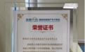 乐有家积极响应,爱心捐赠河南省卫辉市第八中学