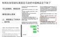 亚马逊“封杀”全部中国棉？为何中国电商们如此淡定