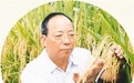 谢华安致力攻关农业“芯片”（科教人物坊）