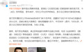 知名绿叶演员南文哲突然去世！因大肠癌救治无效，享年49岁