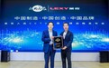 莱克成首家入选CCTV大国品牌清洁家电企业