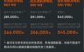 “不做无聊的电动车”是001信条 极氪每年至少推两款新品