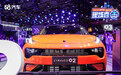 2021上海车展：领克02 Hatchback实拍体验