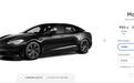 国内特斯拉Model S/X价格上调 长续航版涨3万