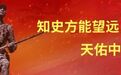 如果没有中国的抗战，美国能单独战胜日本吗？一个错得离谱的问题