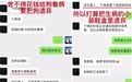 “救狗英雄”胡彦斌
