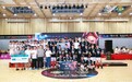 跨境力量 热血集结 2021第四届“云途杯”圆满落幕！