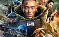 聚焦中国维和警察电影《防线·爆弹危机》优酷爱奇艺燃情上线