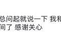 李诞离婚后迷惑发言被扒：结婚不是自愿，出轨也不是自身问题