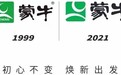 蒙牛22年首换LOGO   雄心是让全球消费者爱上“乳品中国造”