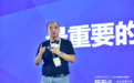 全时云创始人兼CEO陈学军：我的经验和教训｜2021全球数字价值峰会