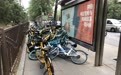整顿共享单车“叠罗汉”，把路权还给行人