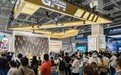 MRO数字化新浪潮下，固安捷成2021中国五金展全场瞩目焦点