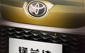 广汽丰田首款紧凑型SUV，定名“锋兰达”，有望成爆款？