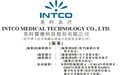新股消息 | 英科医疗递表港交所，2020年前九月净利润同比增长34.6倍