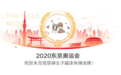 揭秘蹦床新女神！大长腿，经常秀恩爱，男友激动：升国旗奏国歌