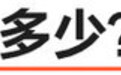 2021款马自达3 昂克赛拉正式上市，售价11.59万起