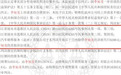 特斯拉败诉，被判销售欺诈，向车主退一赔一