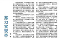 智云健康匡明：留英海归的慢病管理本土化创新