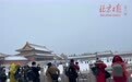 一夜梦回紫禁城！故宫雪景大片来了