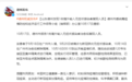 山东德州发现1例境外输入无症状感染者复阳人员