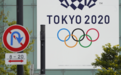 日本将指定30家定点医院 接收感染新冠的奥运选手