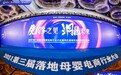 影刀RPA联合主办2021落地母婴电商行业大会，创始人金礼剑揭秘增长密码