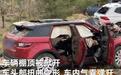 于月仙车祸涉事路虎极光全车顶被掀 全景天幕的车真的不安全吗？