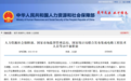企业合规师与合规律师有何区别？律师必看