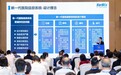 新星科技VarMix新一代医院信息系统应用实践
