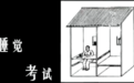 日本建筑师免费改造中国老房刷屏，只有3.7㎡却卧、浴、厕、厅齐全？网友：男神快来我家