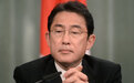 日本自民党总裁选举又拿中国“说事” 专家：在人权问题上 心虚的是日本