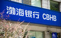 渤海银行南京分行如此胆大妄为，背后究竟有何目的？