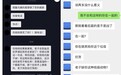 他被骂了那么久，竟然还不是最渣的？