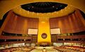 联合国会场，中方公开点名美国，让世界认清美国真面目